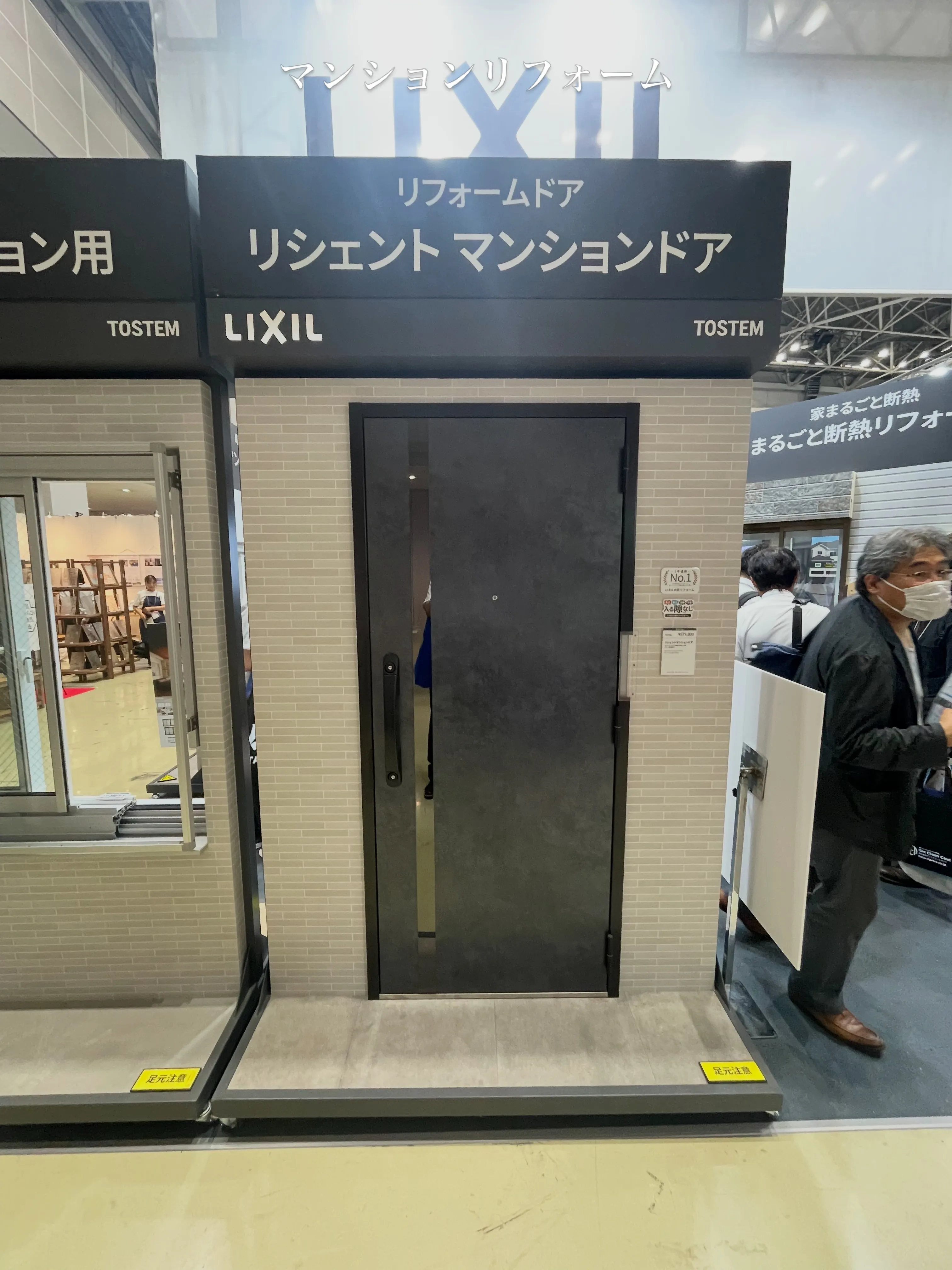 🏢マンションの窓や玄関ドア、交換できることをご存じですか？