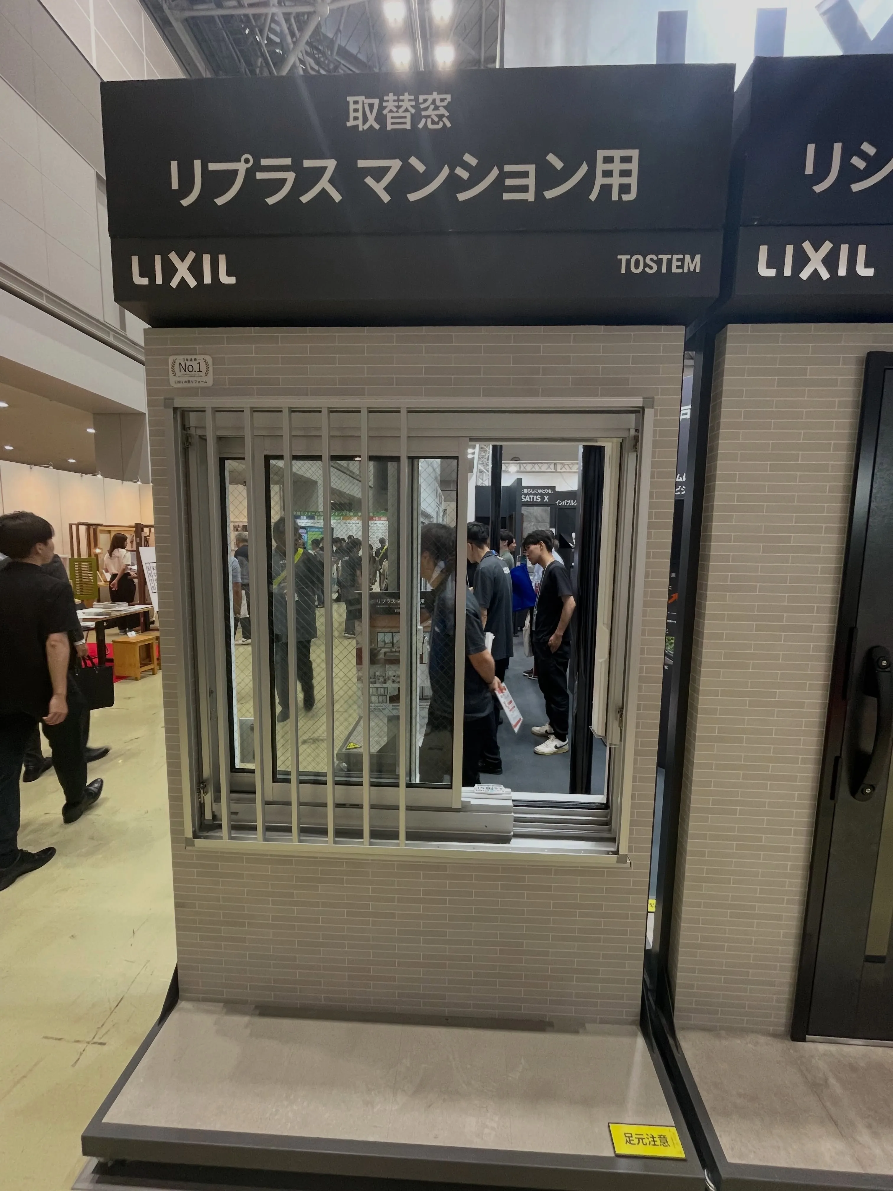 🏢マンションの窓や玄関ドア、交換できることをご存じですか？