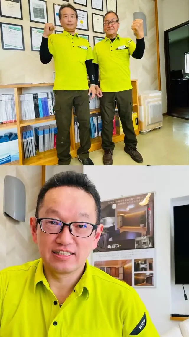 日頃より住まいる工務店をご愛顧いただき、誠にありがとうござい...