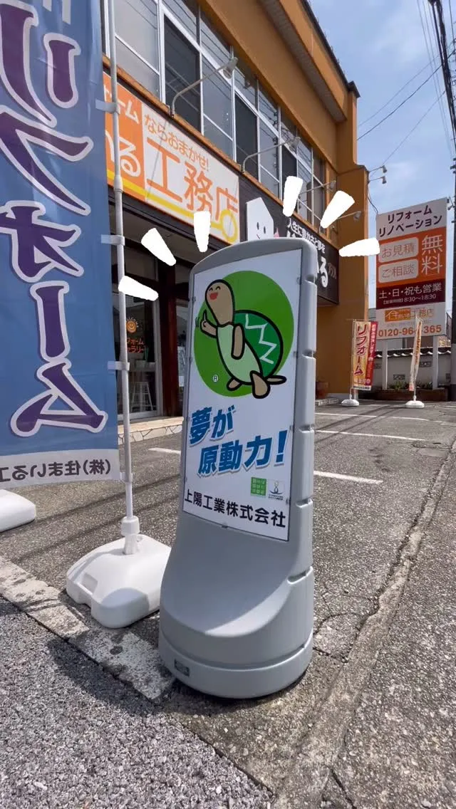 ５月なのに初夏通り越して猛暑日？🍉☀️暑さ対策してお過ごし下...
