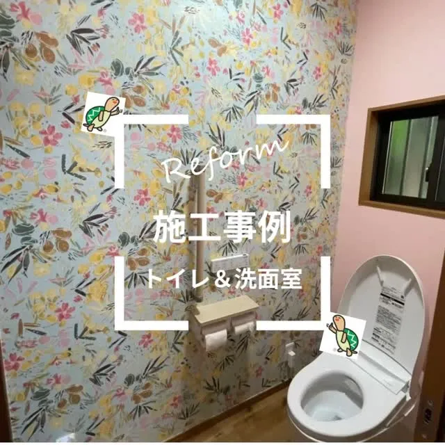 K様邸水廻りリフォーム工事✨
