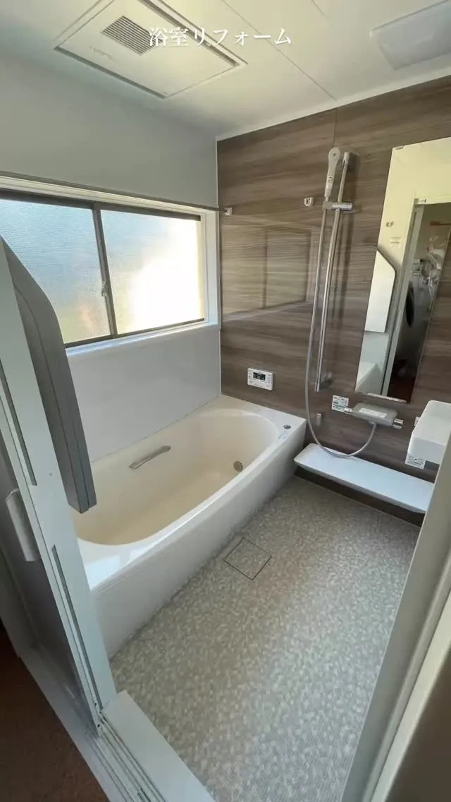 【寒くて危ないお風呂を、安心して入れる浴室へ】