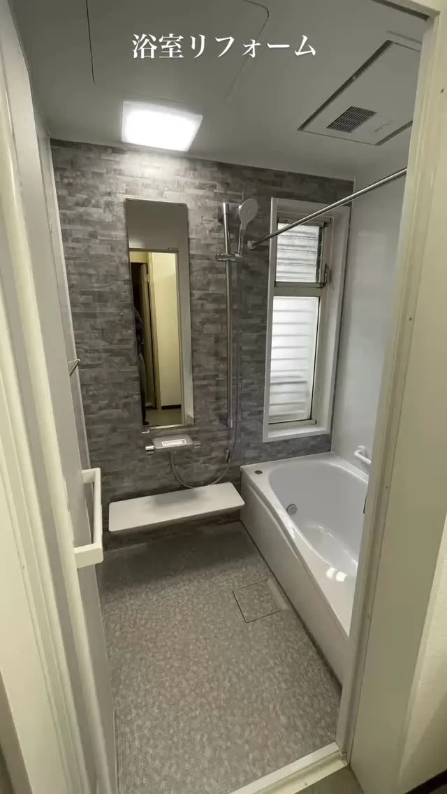 【浴室リフォーム事例】