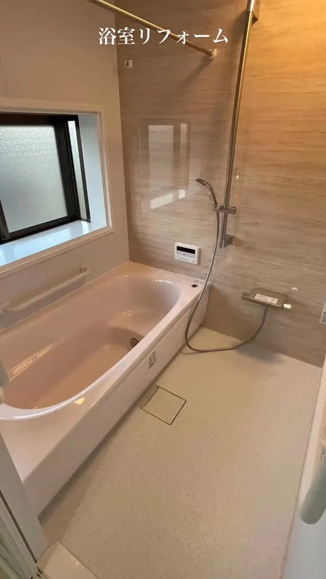 出窓を交換しないとユニットバスにできないと言われた…