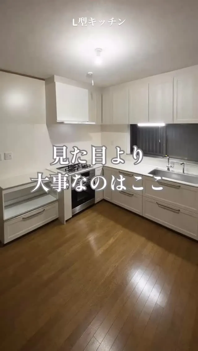 長年使われていたキッチン。