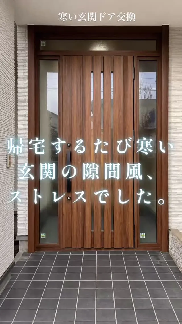 「暖房つけてるのに、