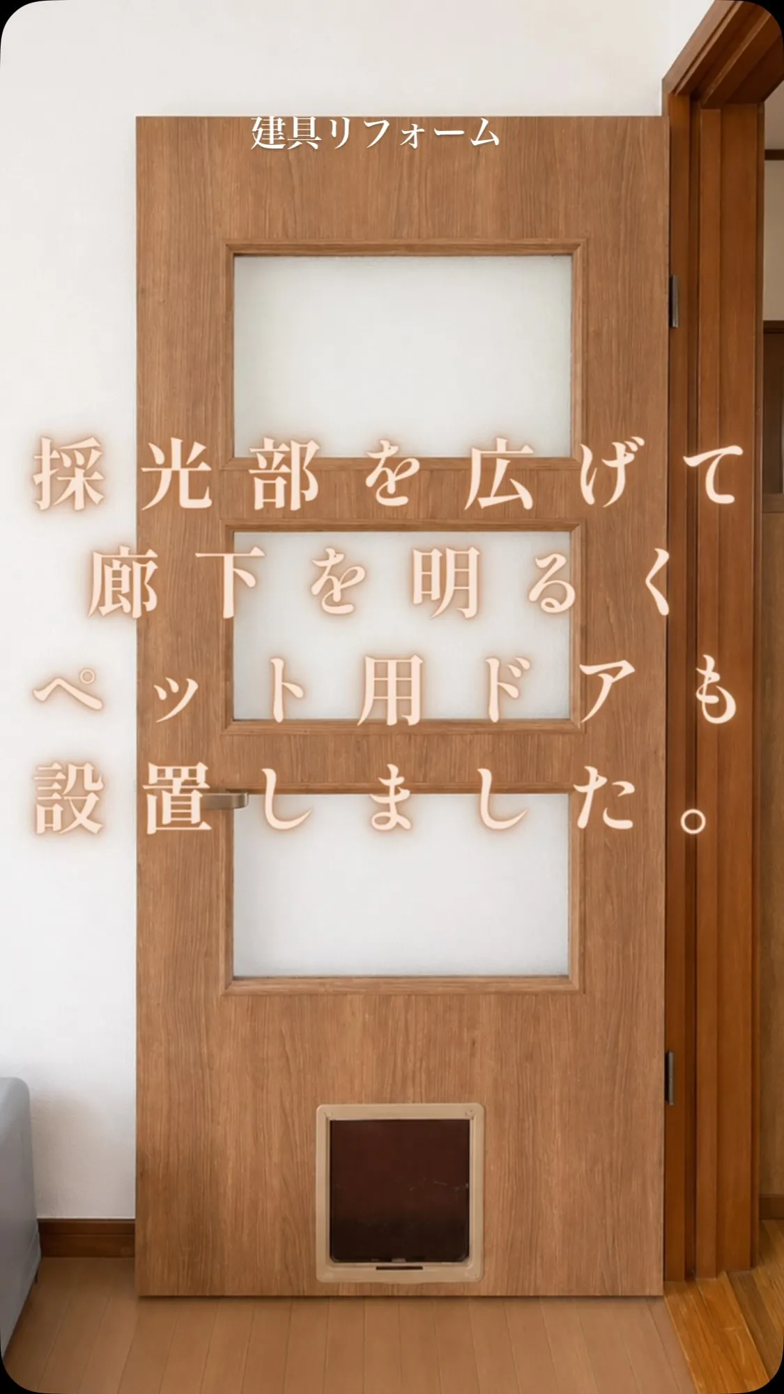 「掃除はしているのに、なんだか部屋が古く見える…」