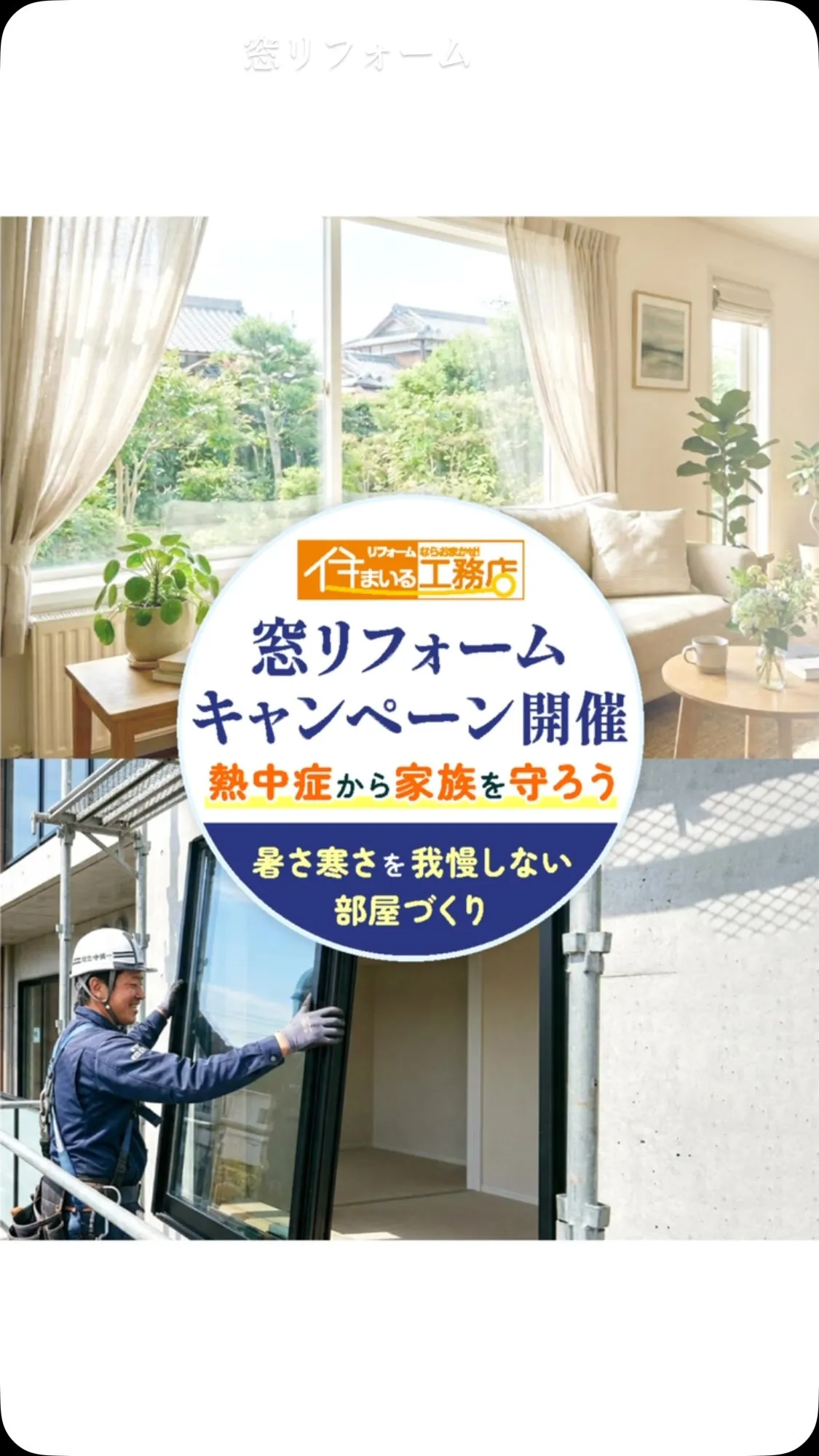 こんなこと、ありませんか?