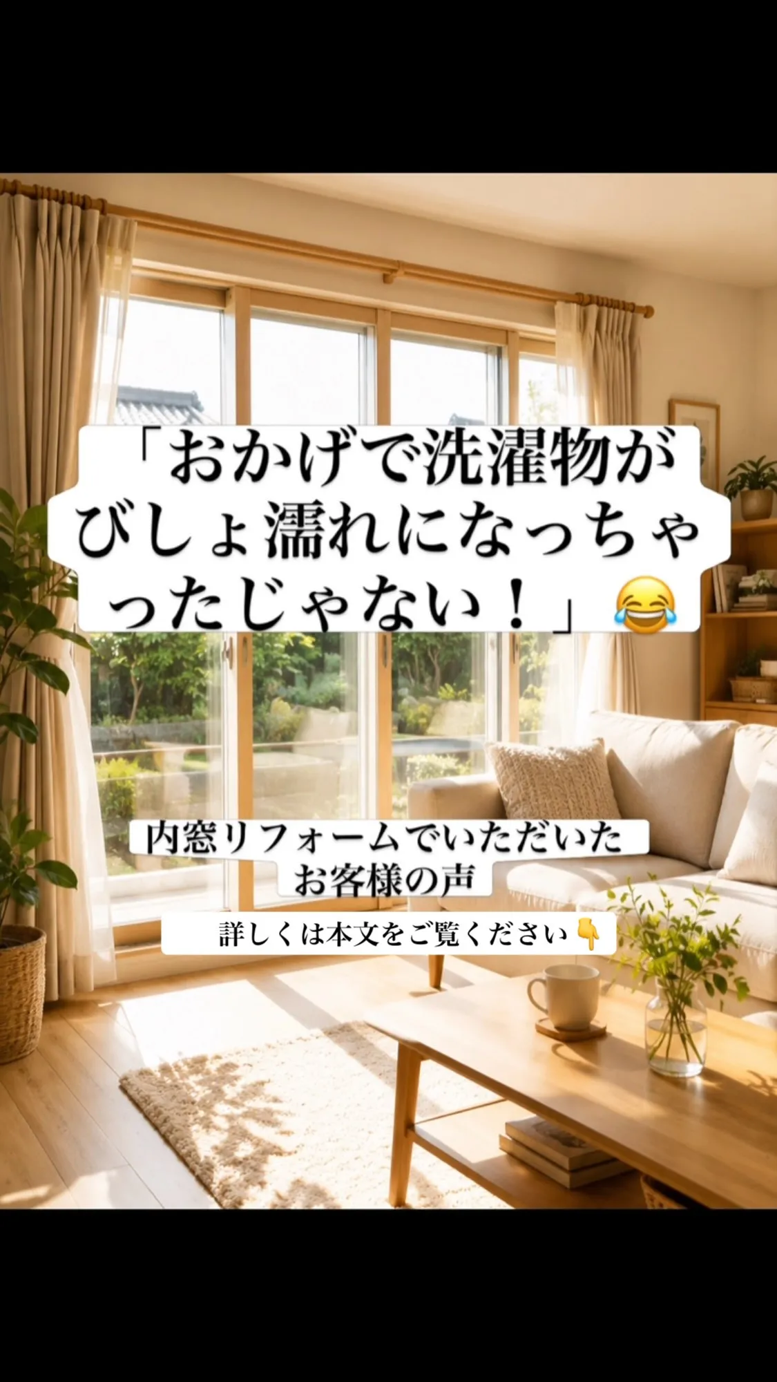 ✨お客様の声✨