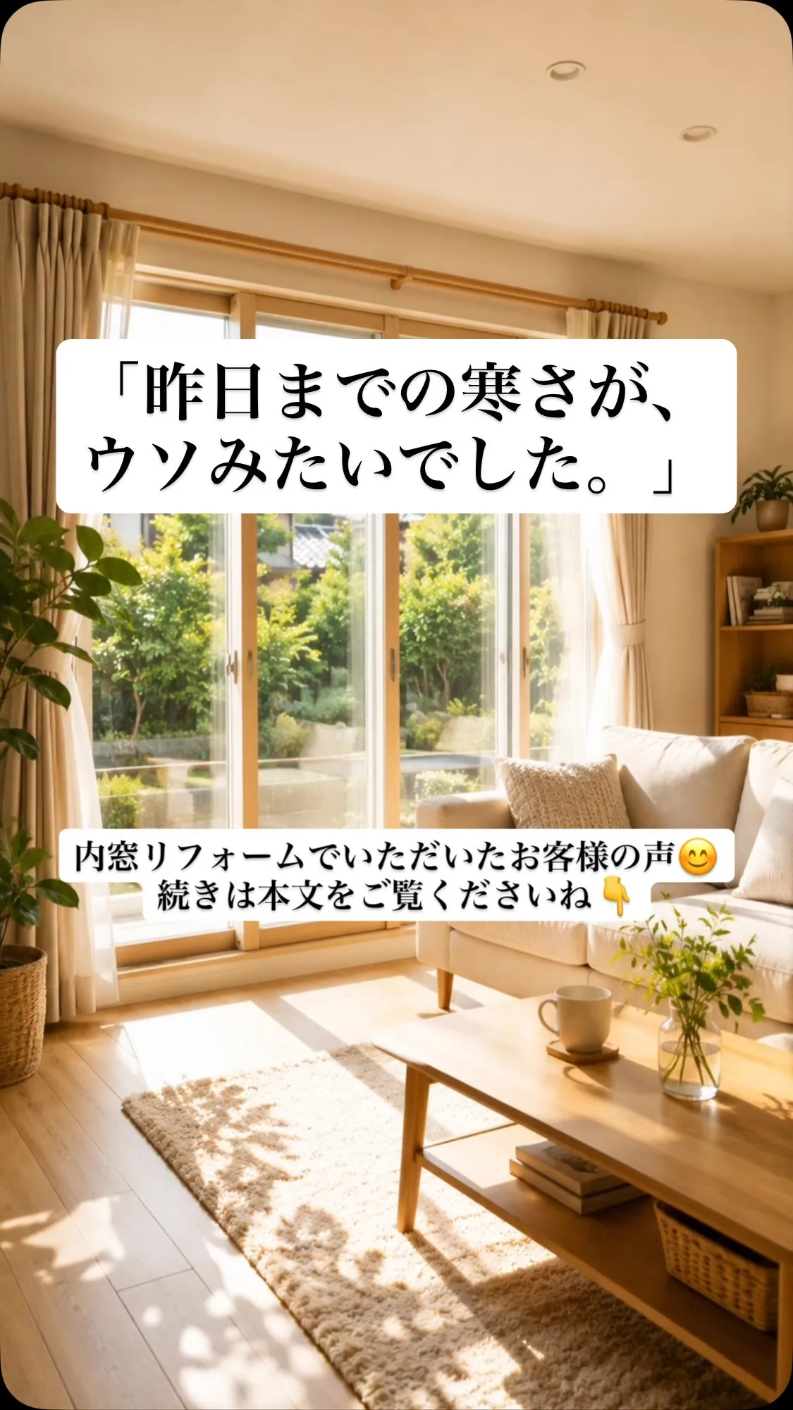 ⸻